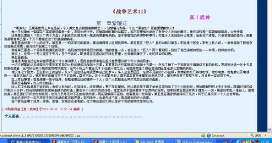 帝王会所三千佳丽唐诗宋词