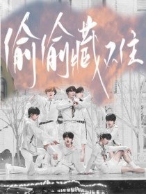 8050午夜理论未删减版